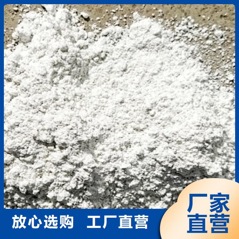 【氧化钙】钙基脱硫剂做工细致