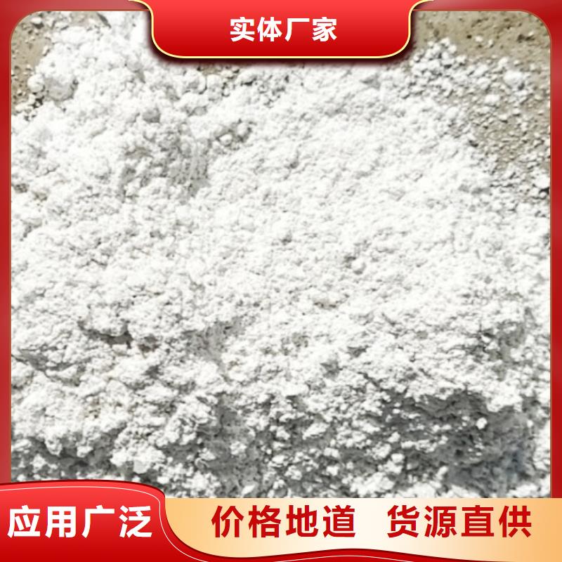 氧化钙质量不佳尽管来找我