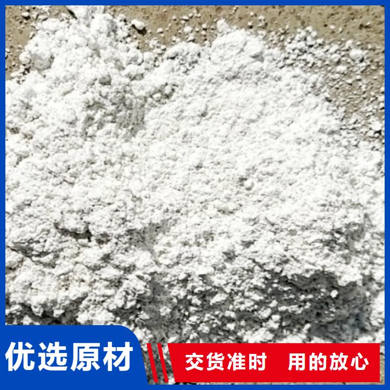 氧化钙每个细节都严格把关