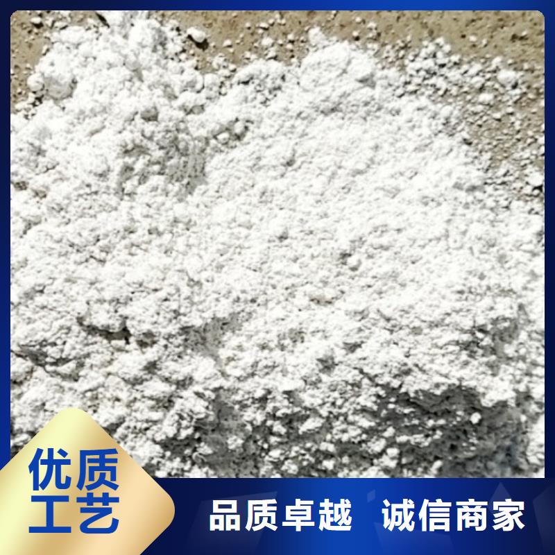 氧化钙专注生产N年