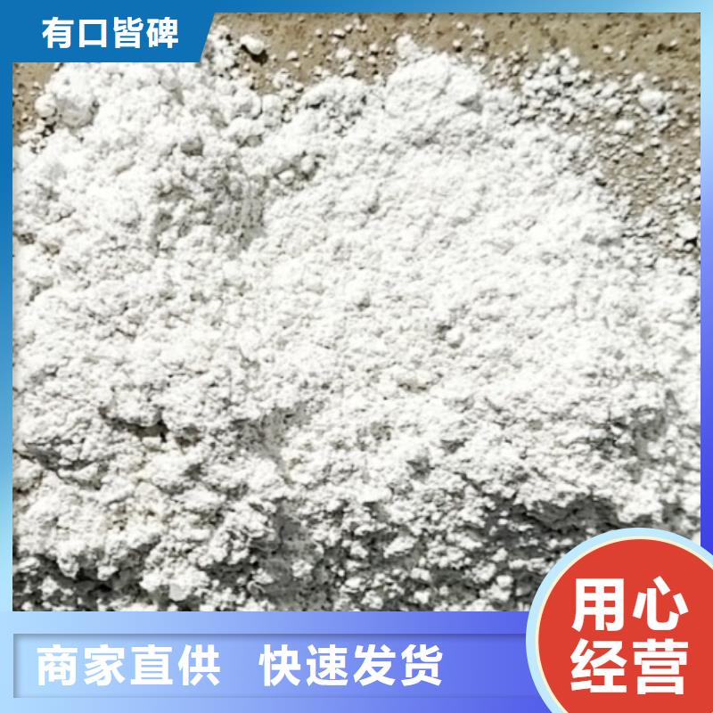 氧化钙质优价保