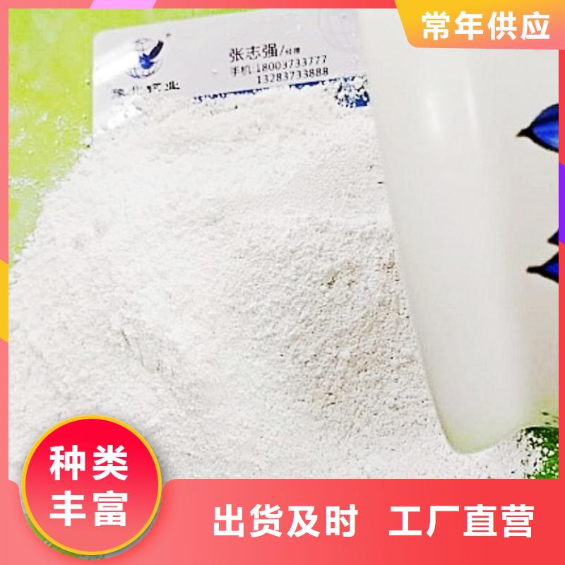 氧化钙现货采购