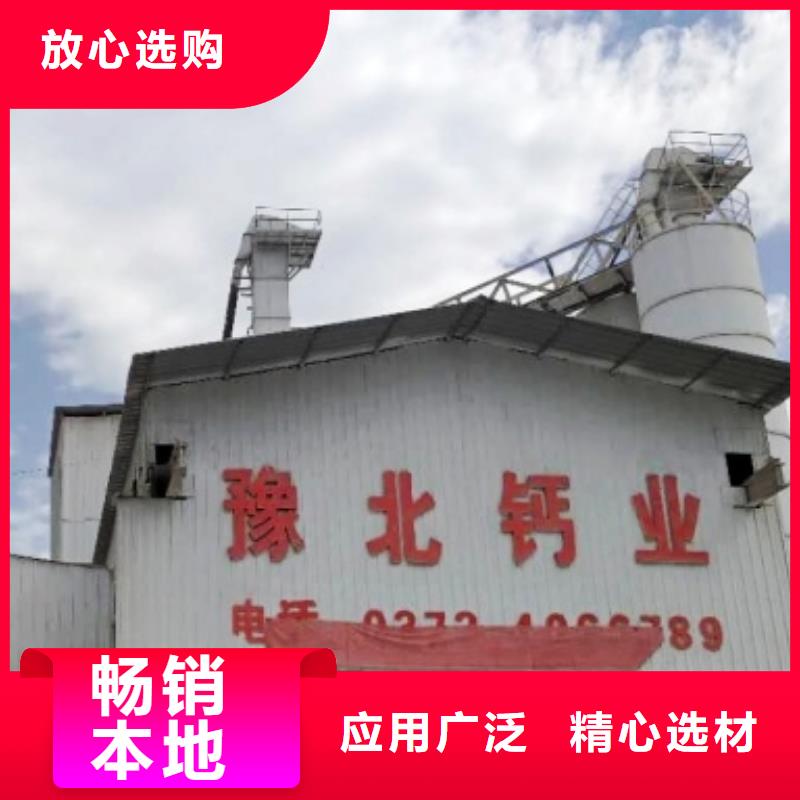 氧化钙诚信为本
