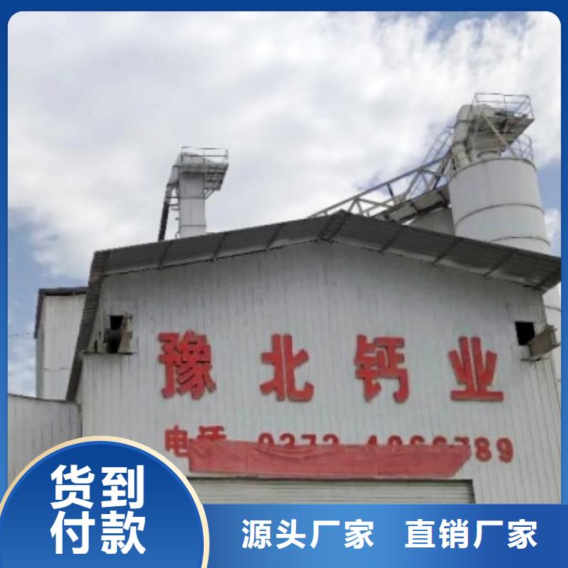  氧化钙实体厂家支持定制