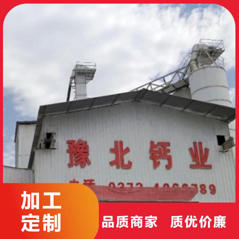氧化钙厂家精选