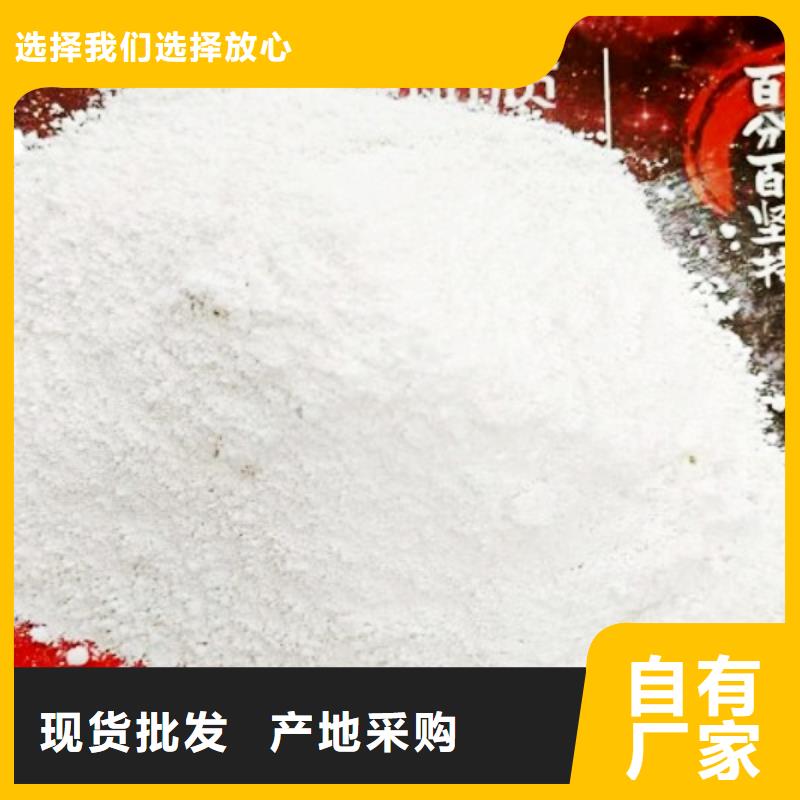 氧化钙【氢氧化钙】专注品质