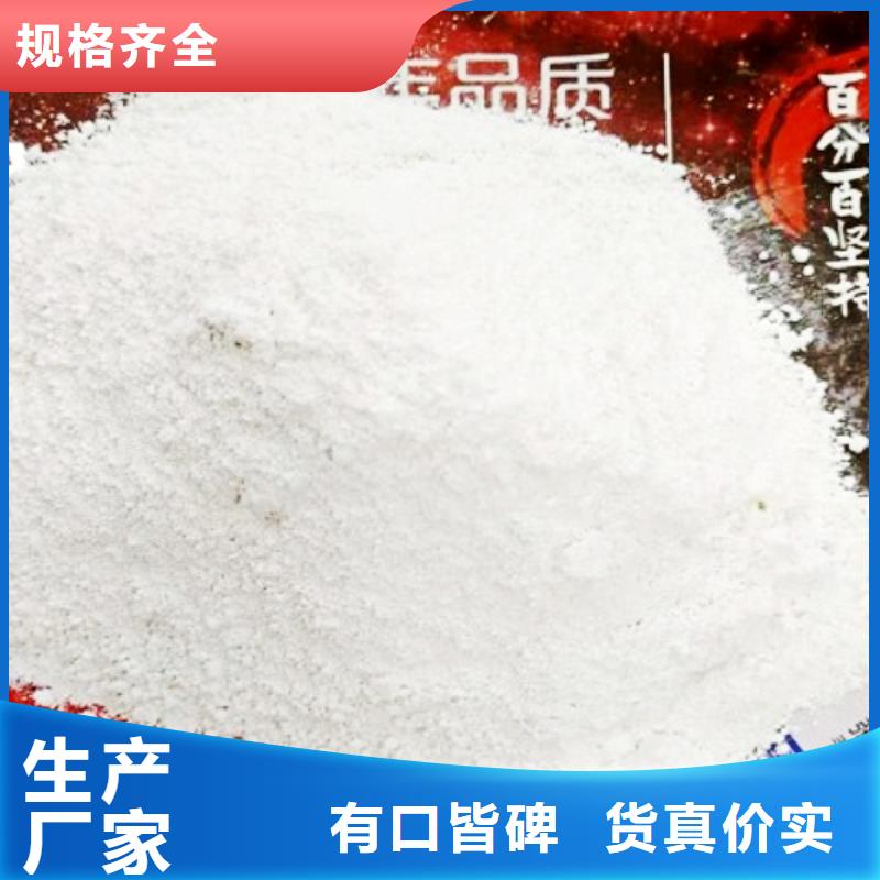 氧化钙源头工厂量大优惠