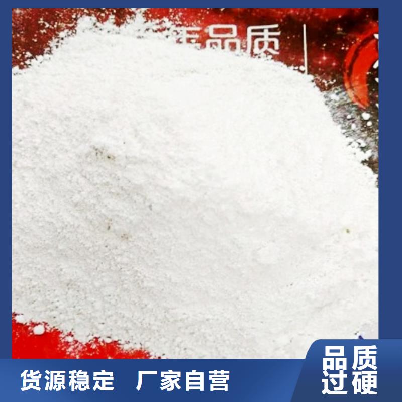 【 氧化钙快捷物流】