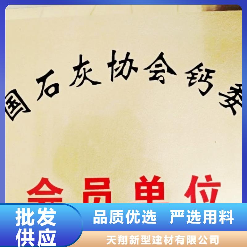 氧化钙客户信赖的厂家