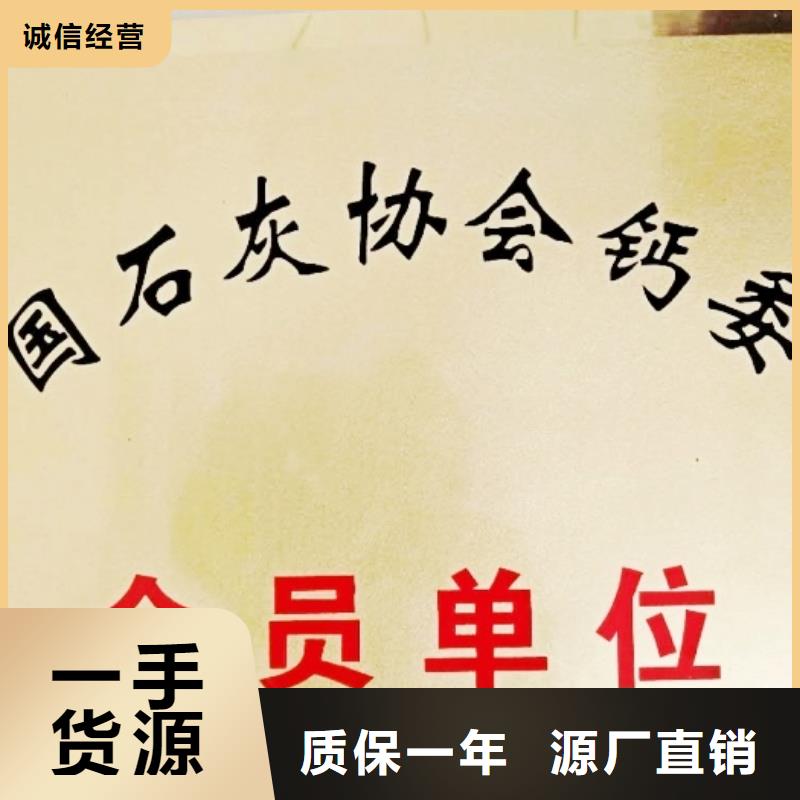 氧化钙专业品质