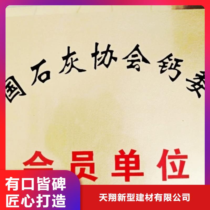 氧化钙品质优选