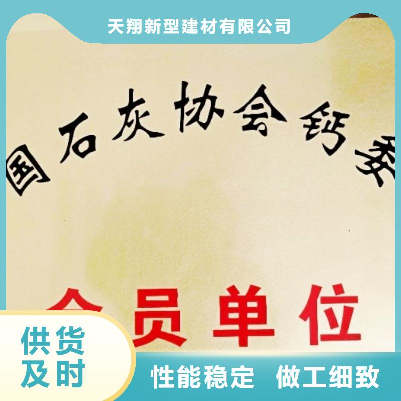 氧化钙经久耐用