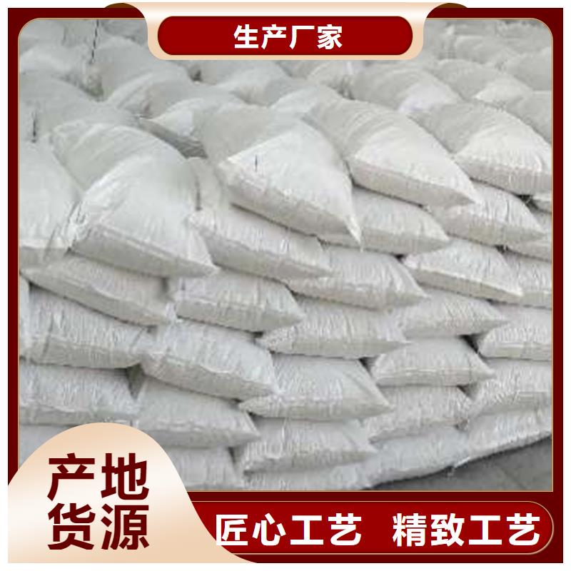 氧化钙精工细致打造
