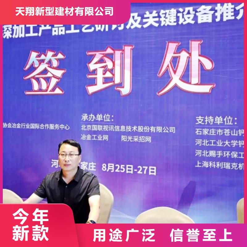 氧化钙快速生产