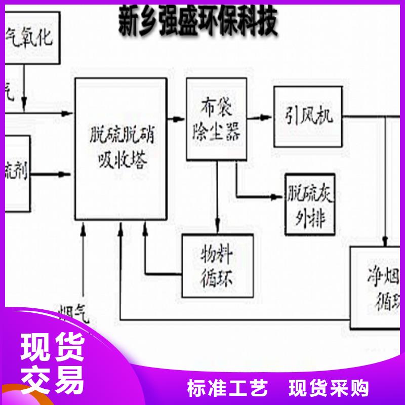 氧化钙钙基脱硫剂支持大批量采购
