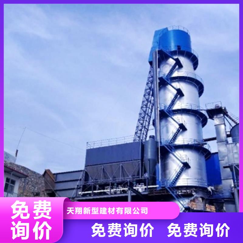 白灰块-视频-兴安市白灰块-附近可服务区域阿拉善|呼和浩特|包头|乌海|鄂尔多斯