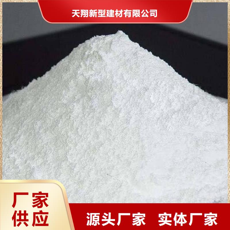 氧化钙源头工厂量大优惠