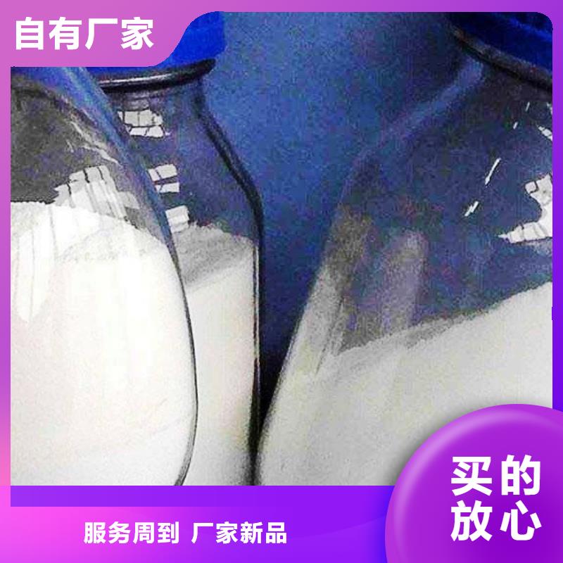 氧化钙用心经营