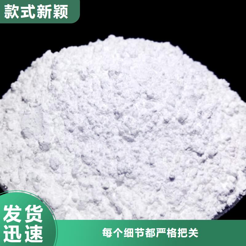 氧化钙厂家直销货源充足