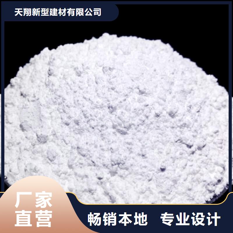 氧化钙批发商