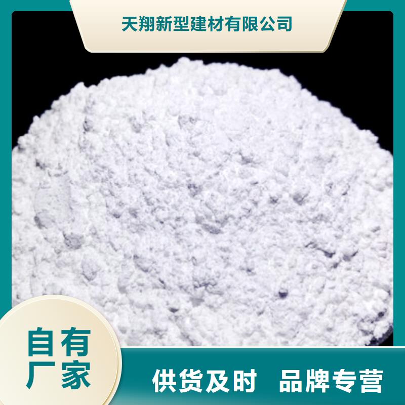  氧化钙注重细节