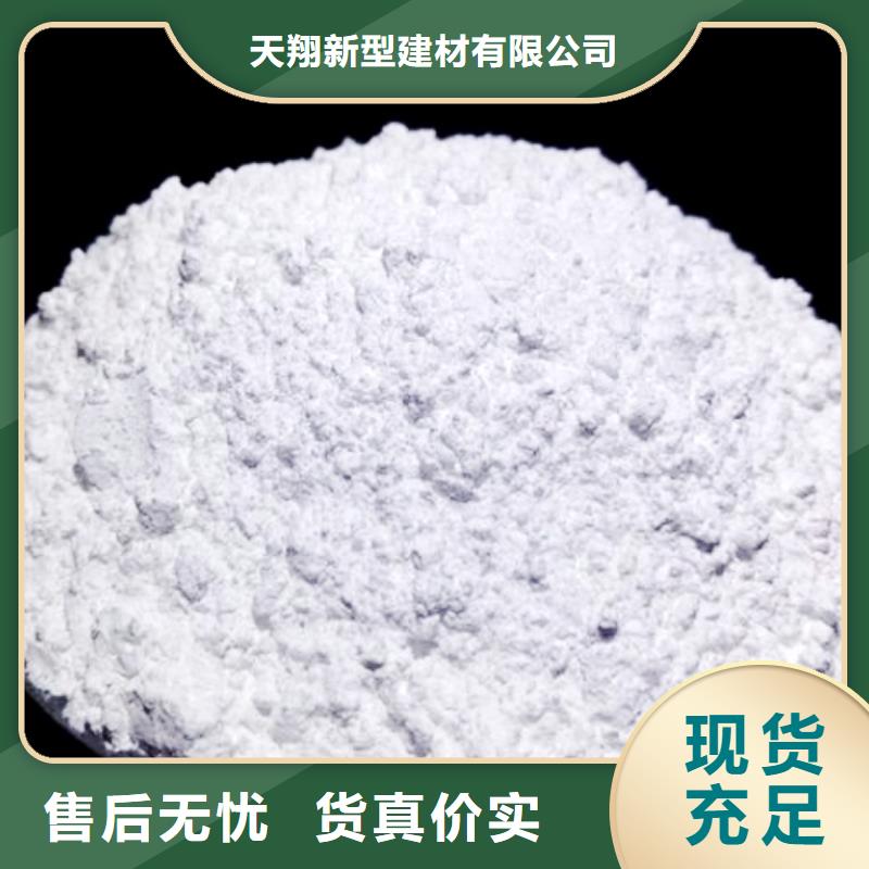 氧化钙质量安心