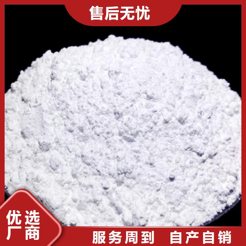 氧化钙今日新品
