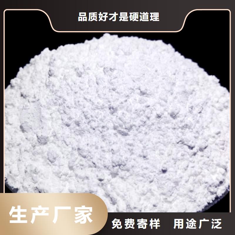 氧化钙钙基脱硫剂敢与同行比服务