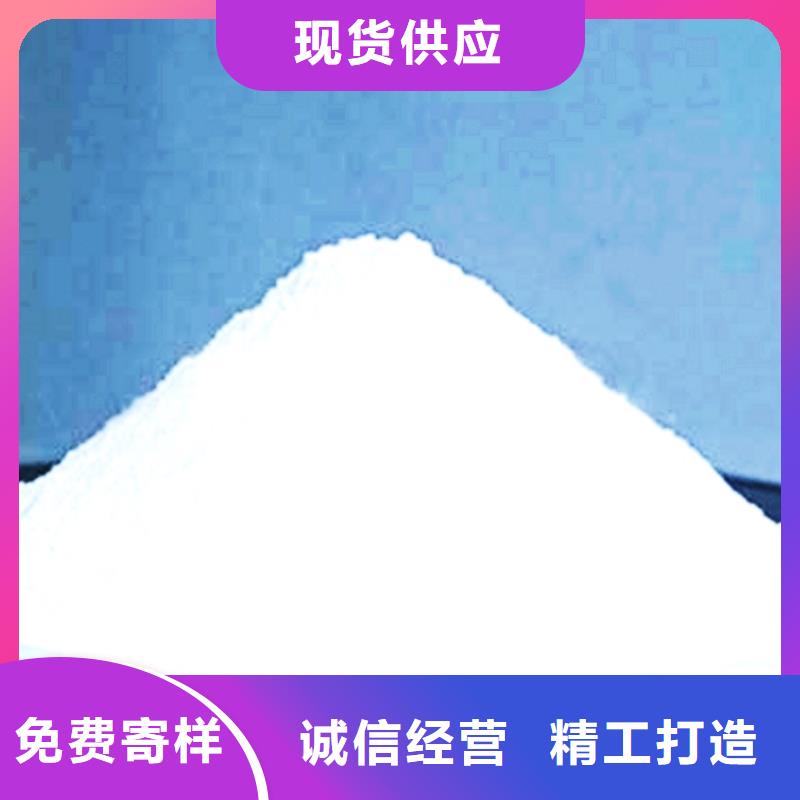 氧化钙对质量负责