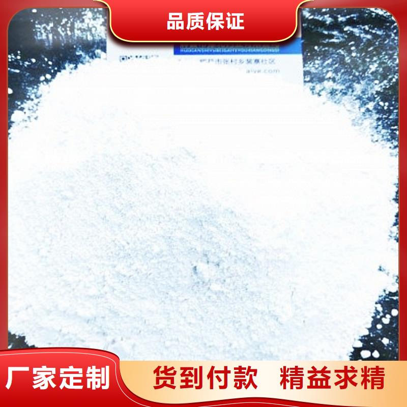 氧化钙厂家新品