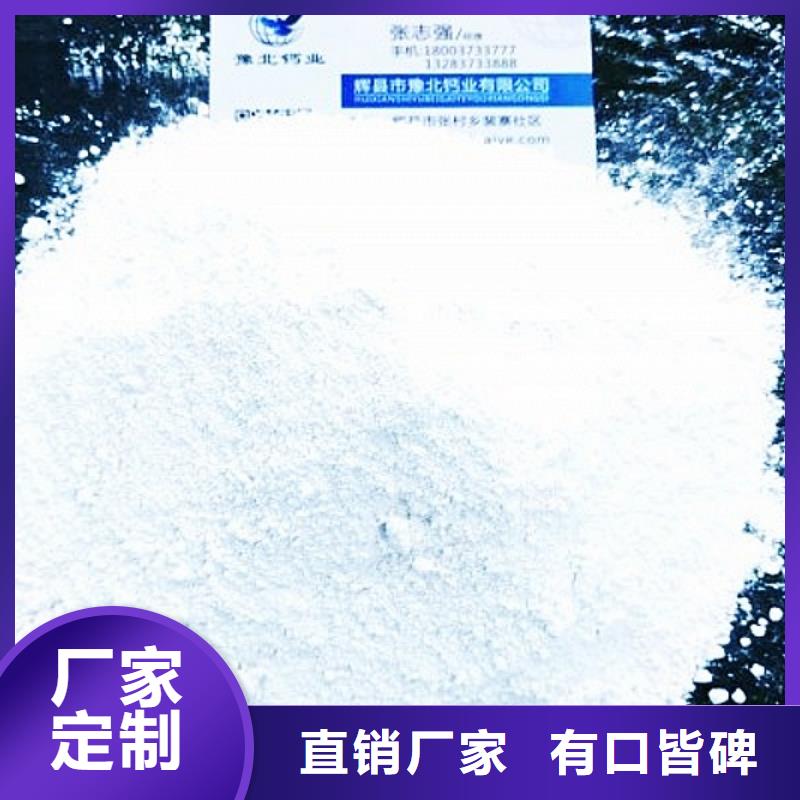 氧化钙厂家实力雄厚