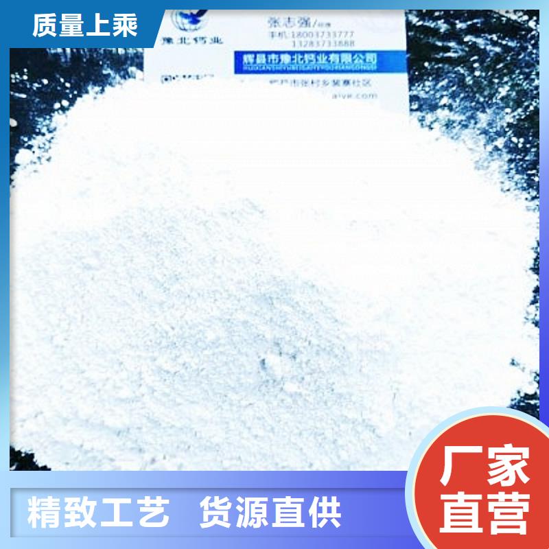 氧化钙专业品质