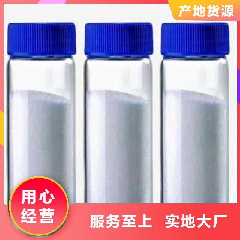 氧化钙严选材质