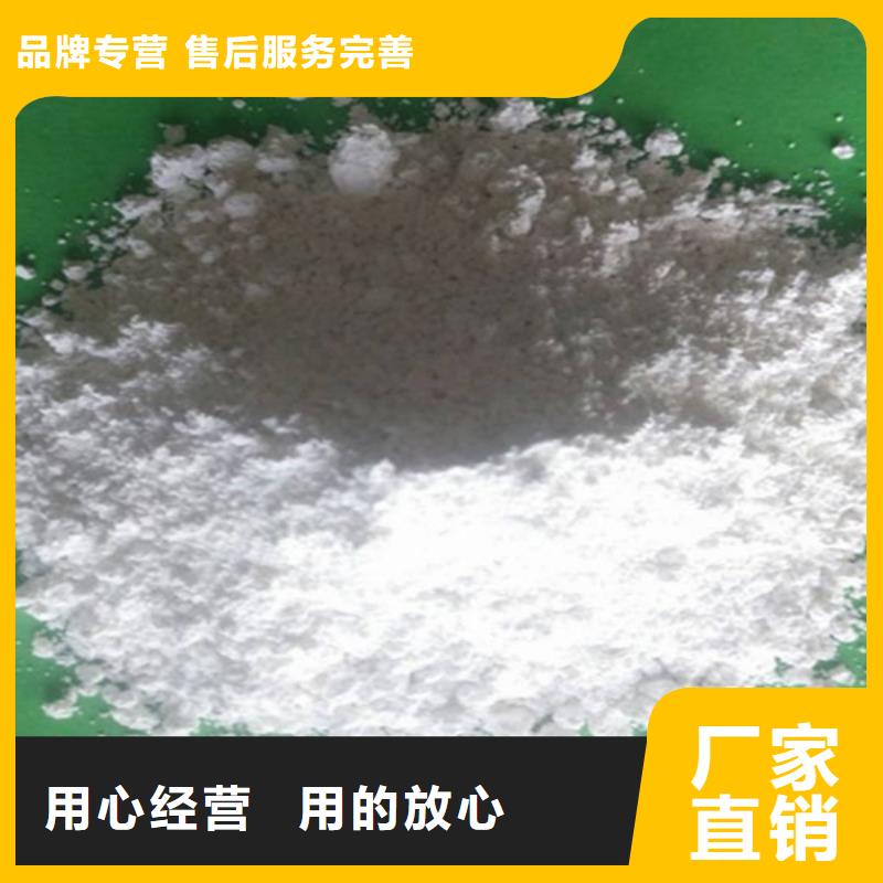 氧化钙多种优势放心选择