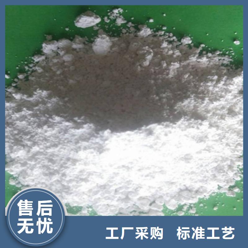 氧化钙发货及时