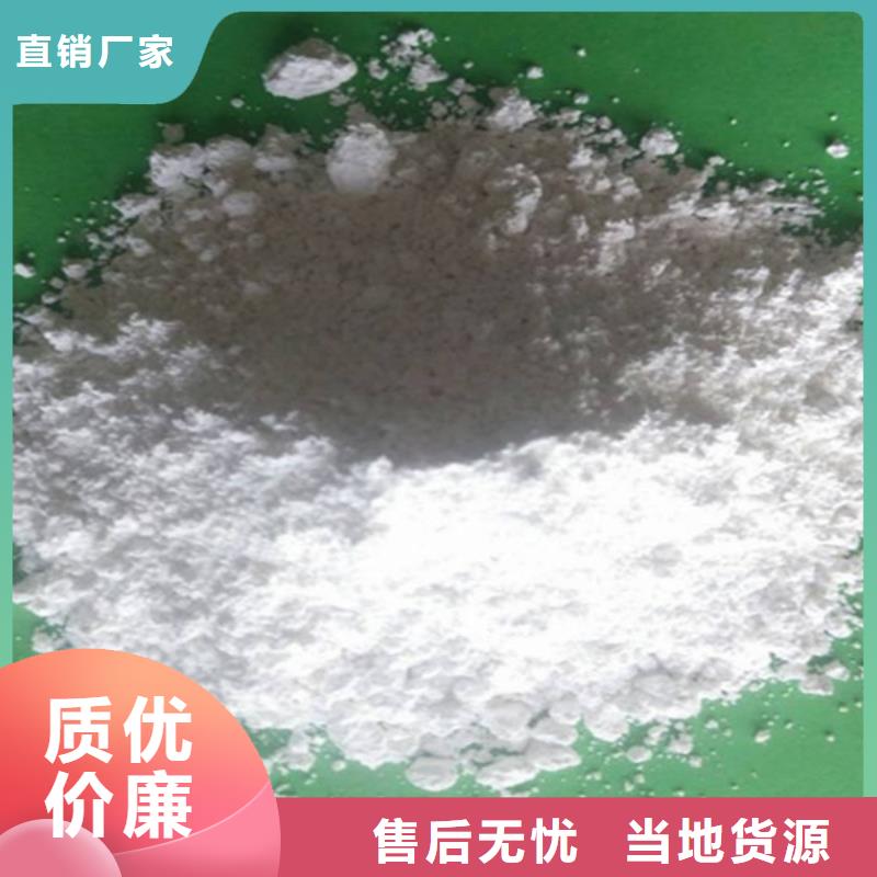 氧化钙匠心品质