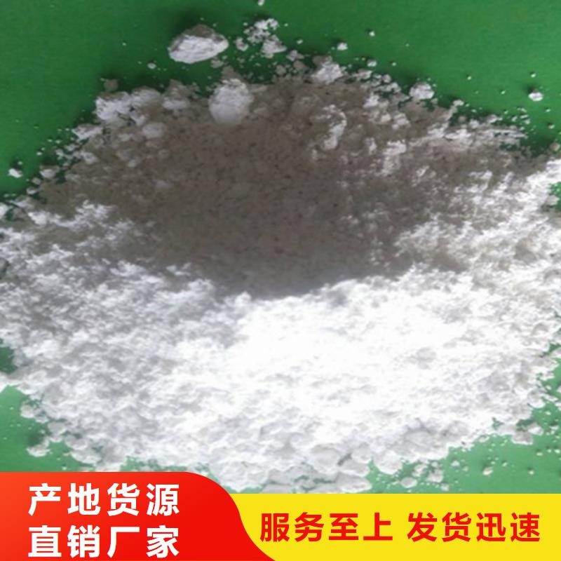 氧化钙诚信商家服务热情
