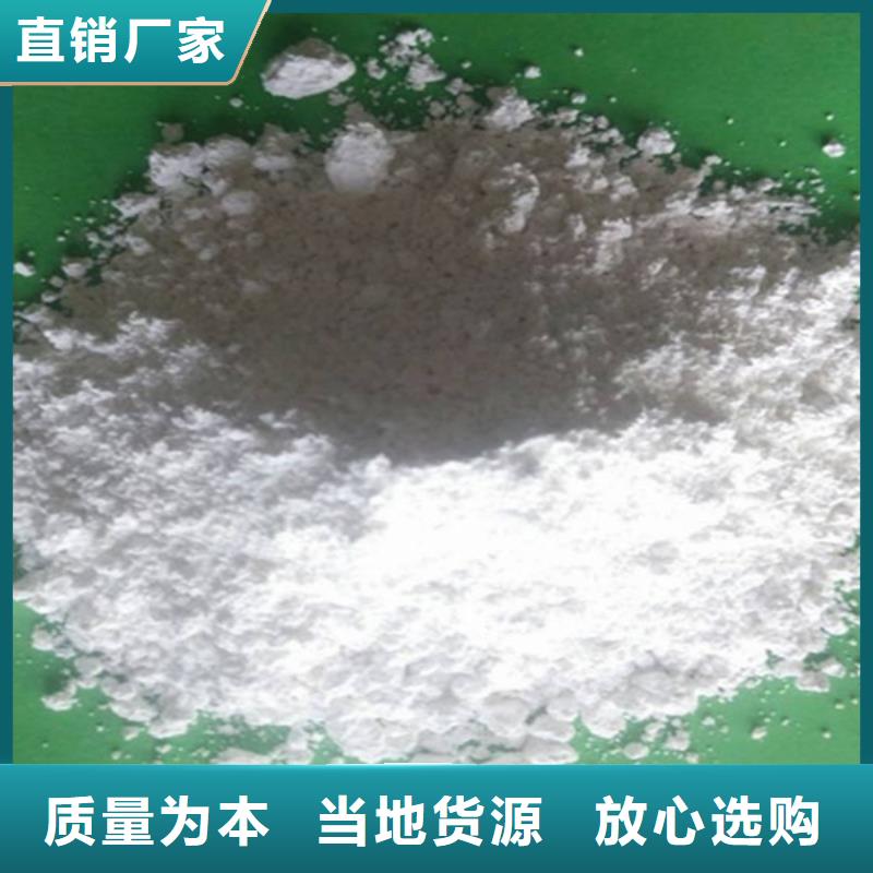 氧化钙品质值得信赖