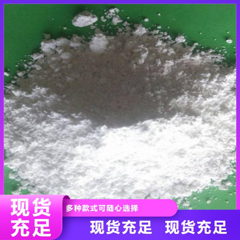 氧化钙老品牌厂家