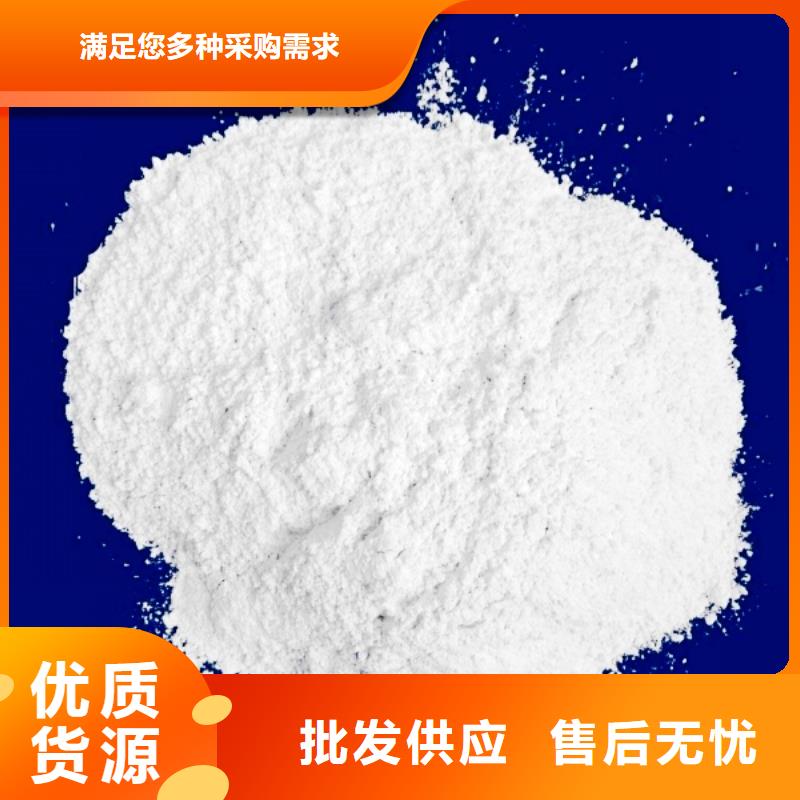 氧化钙从厂家买售后有保障