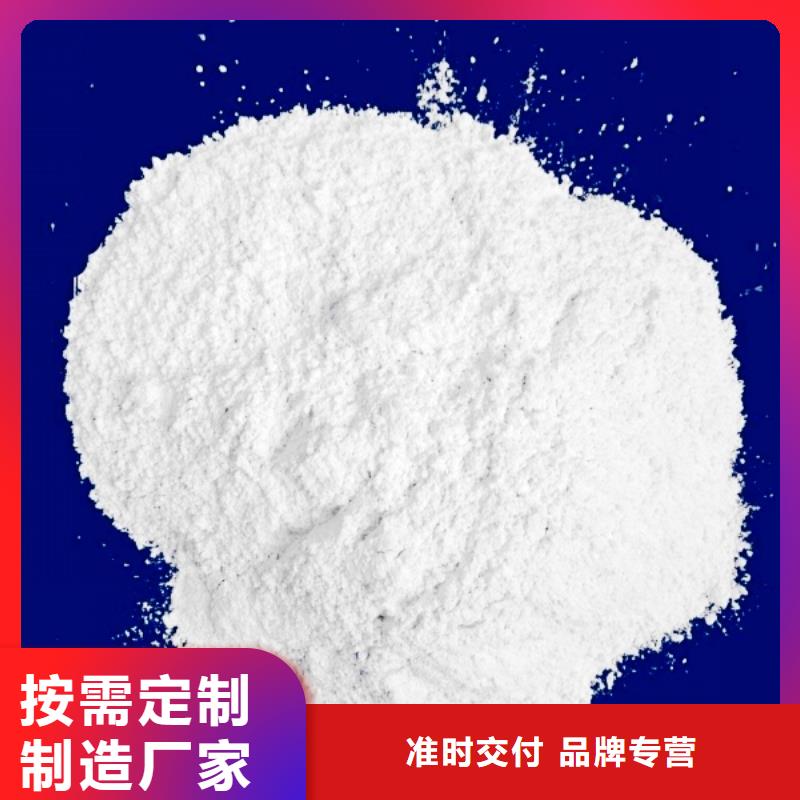 氧化钙来图定制