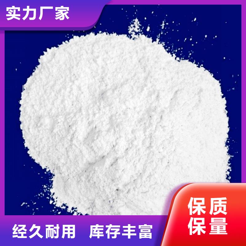 氧化钙源头采购