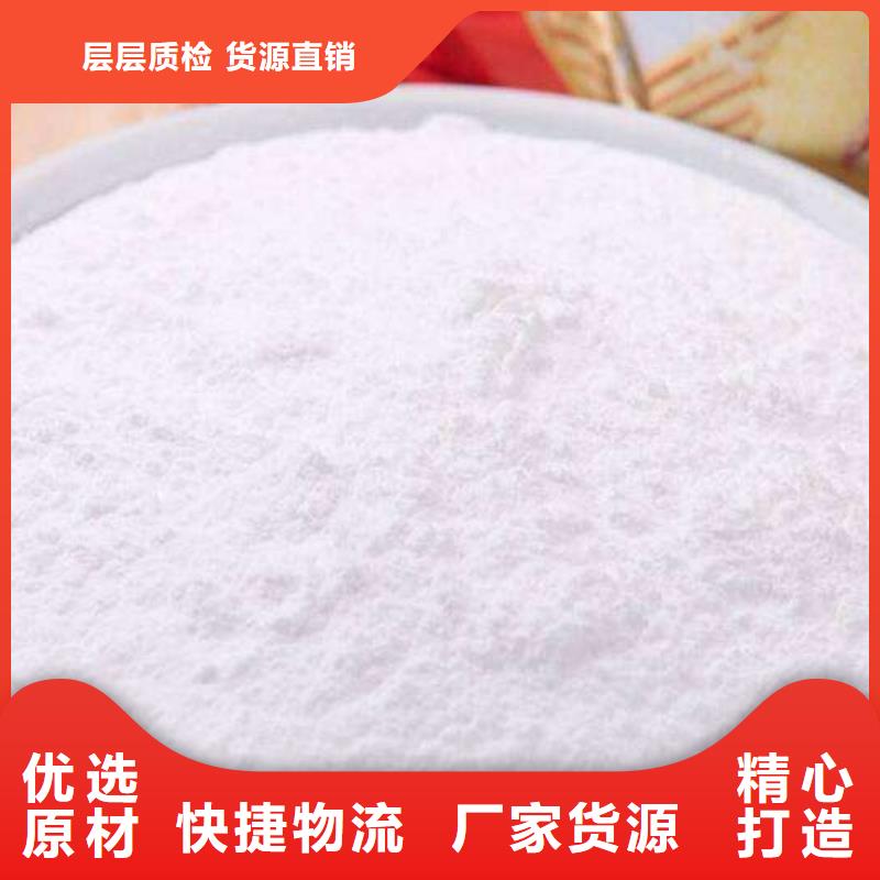  氧化钙做工精细