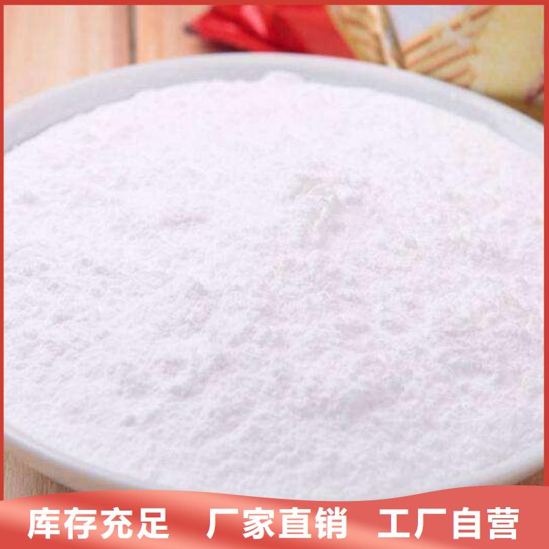  氧化钙现货销售
