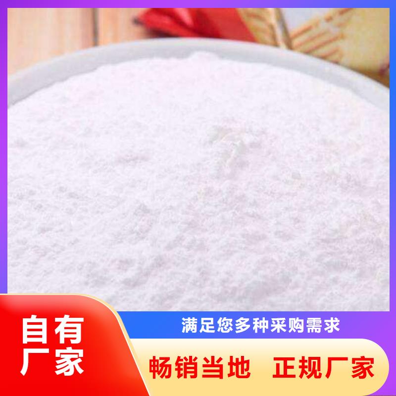 氧化钙免费寄样