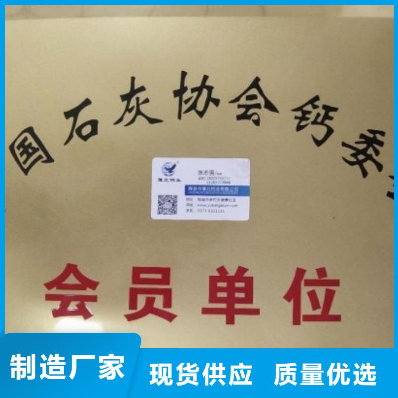 氧化钙实体诚信厂家