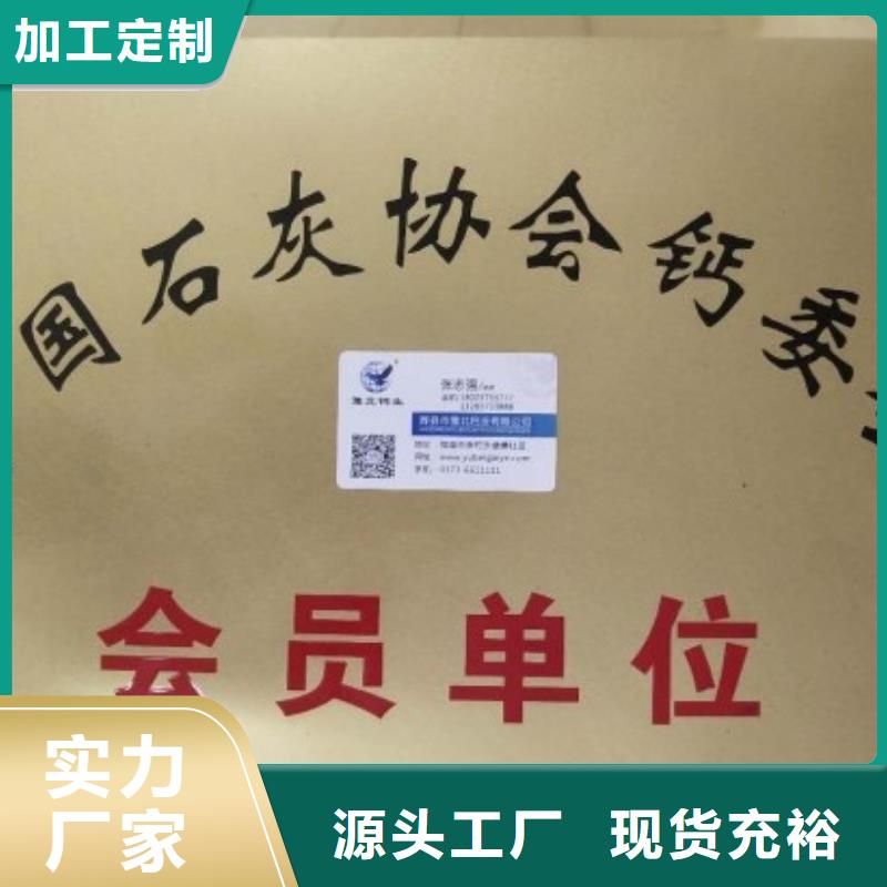 氧化钙氢氧化钙颗粒精选厂家好货
