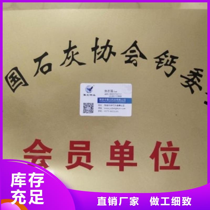 氧化钙,灰钙粉公司购买的是放心