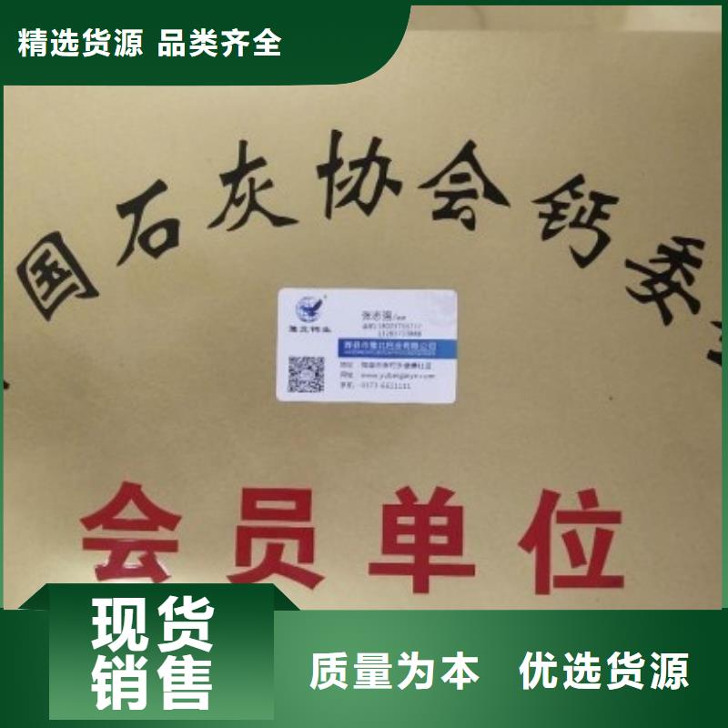 氧化钙专注细节专注品质