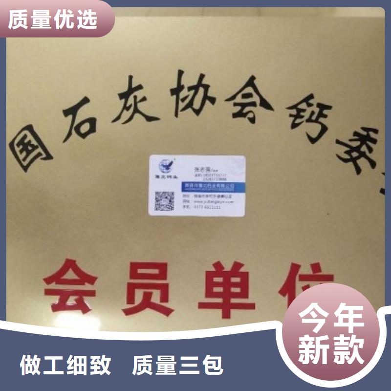 氧化钙的图文介绍